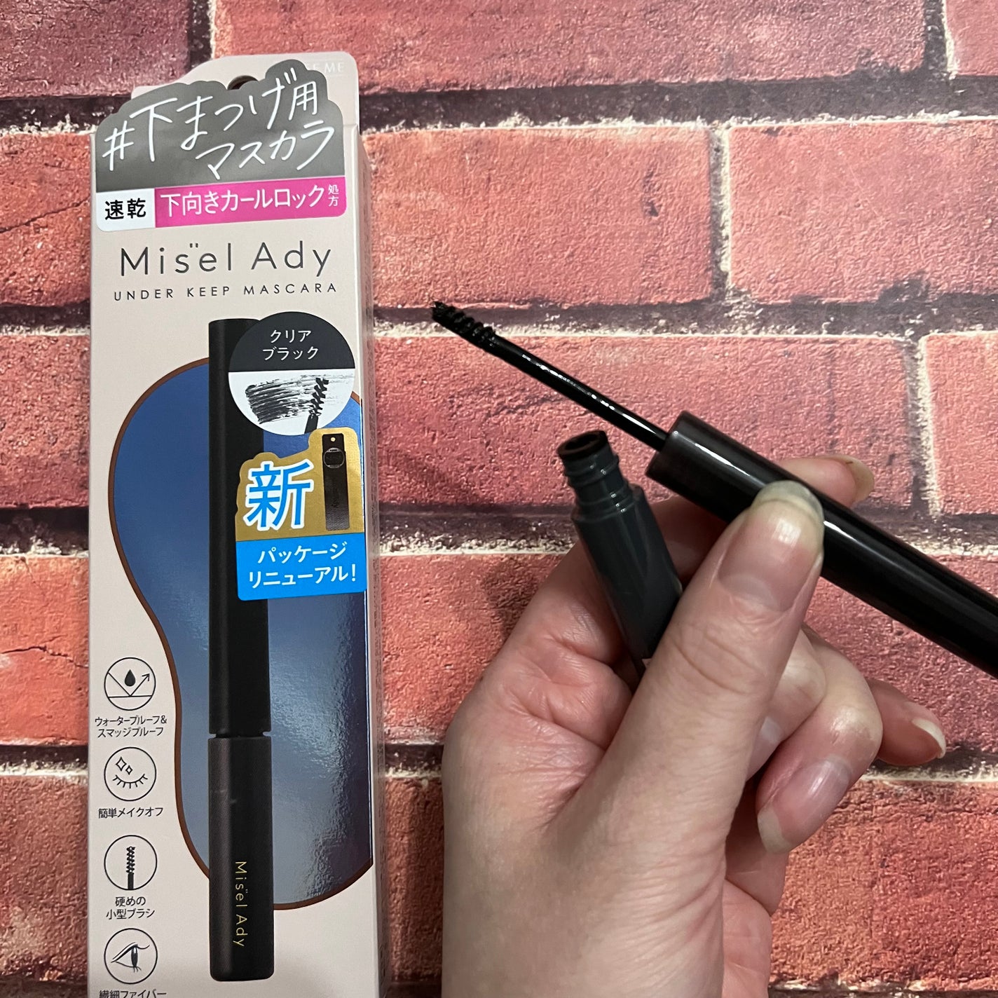 ミゼルエディ アンダーキープマスカラ/ミゼルエディ/マスカラを使ったクチコミ(2枚目)