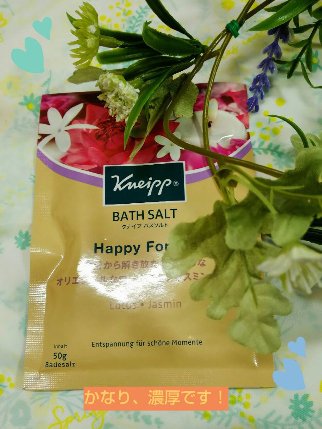 バスソルト ハッピーフォーミー ロータス&ジャスミンの香り/クナイプ/無機塩系入浴剤を使ったクチコミ(1枚目)