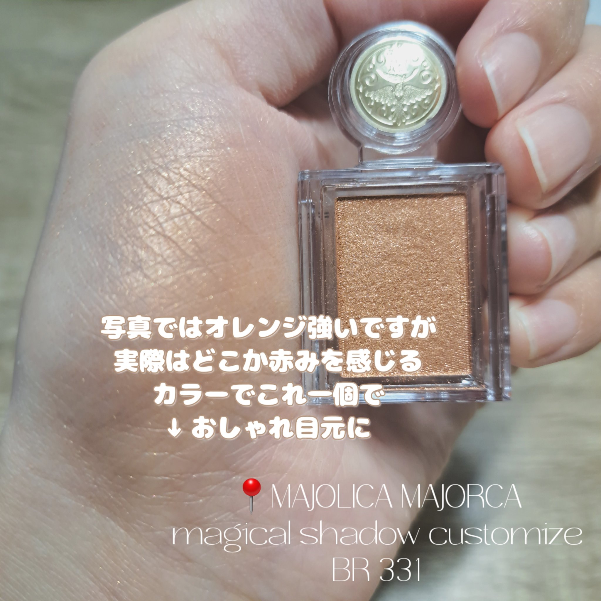 リュクスアイシャドウ/BOBBI BROWN/単色アイシャドウを使ったクチコミ（3枚目）