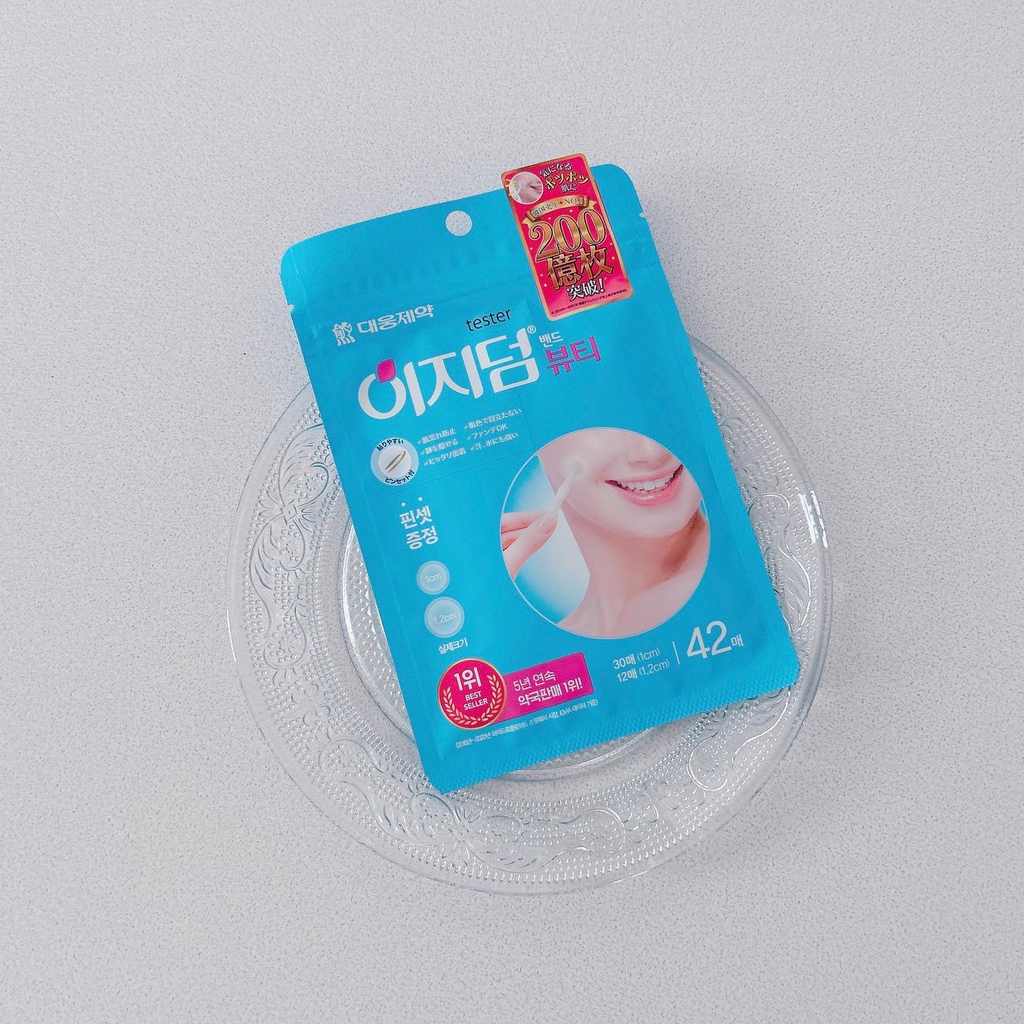 ビューティー スポットパッチ/イージーダムビューティー/にきびパッチを使ったクチコミ（1枚目）