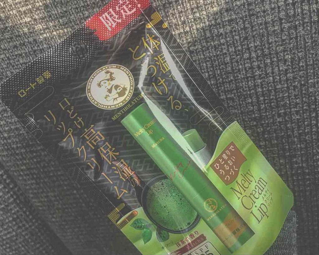 メルティクリームリップ/メンソレータム/リップクリームを使ったクチコミ(1枚目)