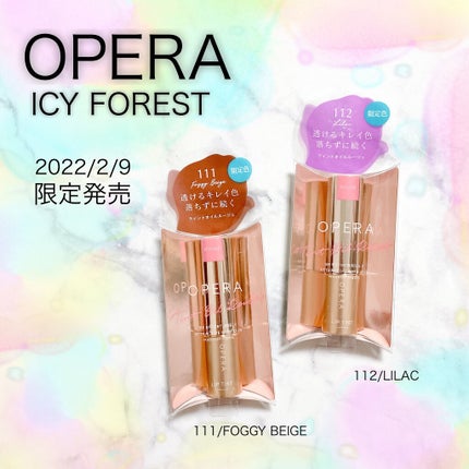 オペラ リップティント N/OPERA/リップティントを使ったクチコミ(1枚目)