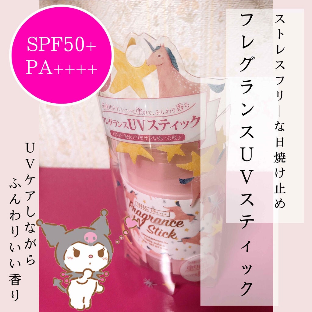 フレグランスUVスティック ハリーアノヘア〈日やけ止めスティック〉/OHANA MAHAALO/日焼け止めスティックを使ったクチコミ(1枚目)