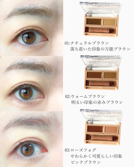 スタイリングデュアルアイブロウ/キャンメイク/アイブロウを使ったクチコミ(4枚目)