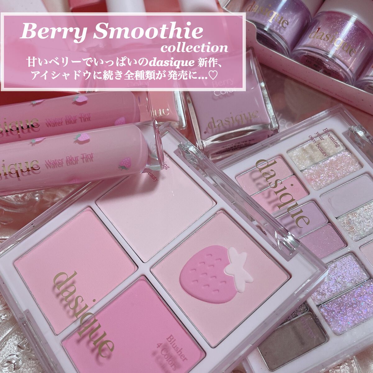 シャドウパレット/dasique/アイシャドウパレットを使ったクチコミ（2枚目）