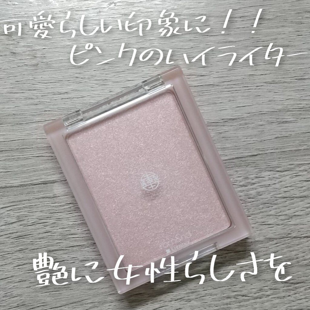 rom&nd　ヴェールライター
#02　moon kissed veil
1430(税込)

のご紹介をします

色味は控えめなピンク色で
頬に載せると可愛らしい印象になります！
ハイライトに少しピンクが入っていると
いつもより可愛らしい女