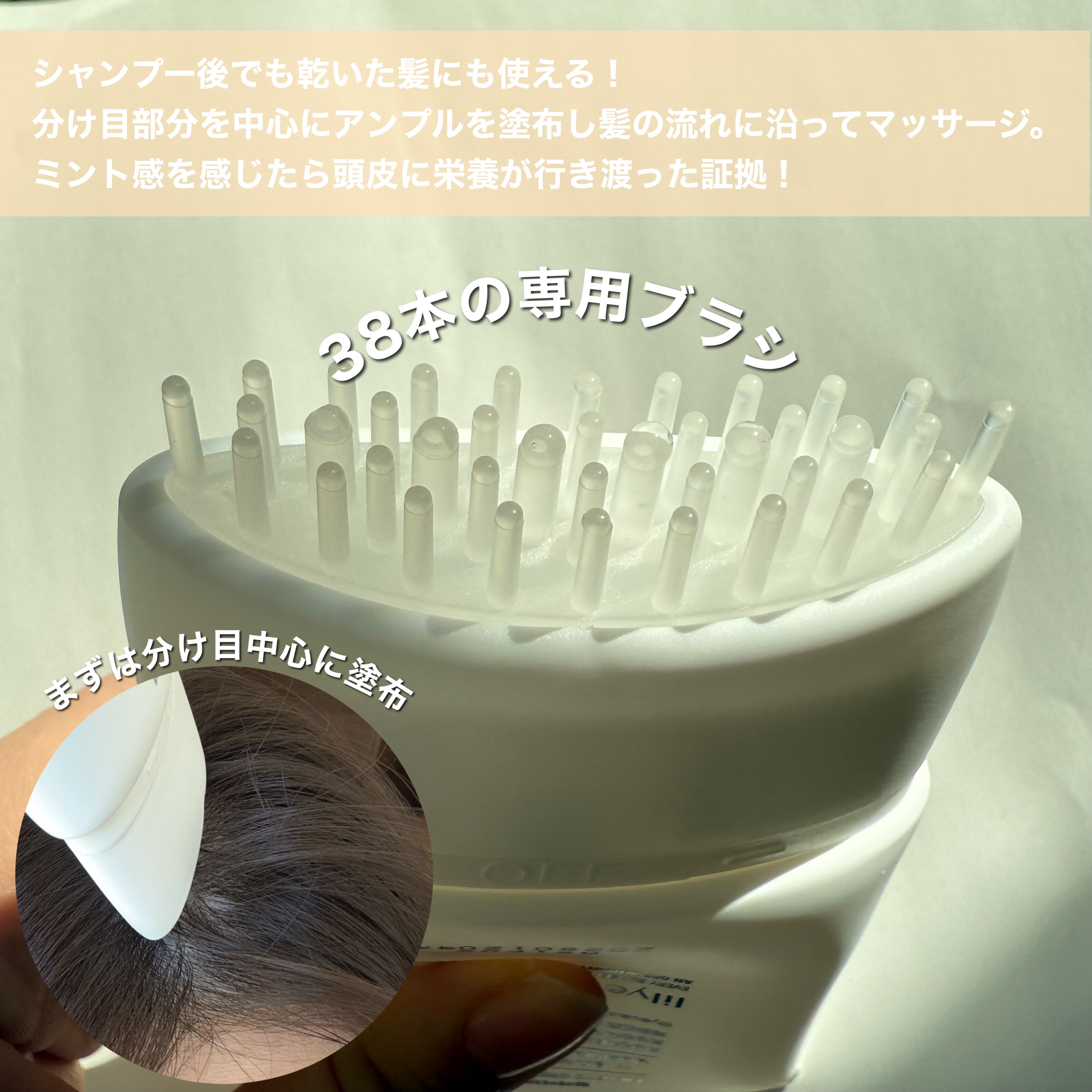 グローターン 100ml/リリーイブ/頭皮ローションを使ったクチコミ（3枚目）