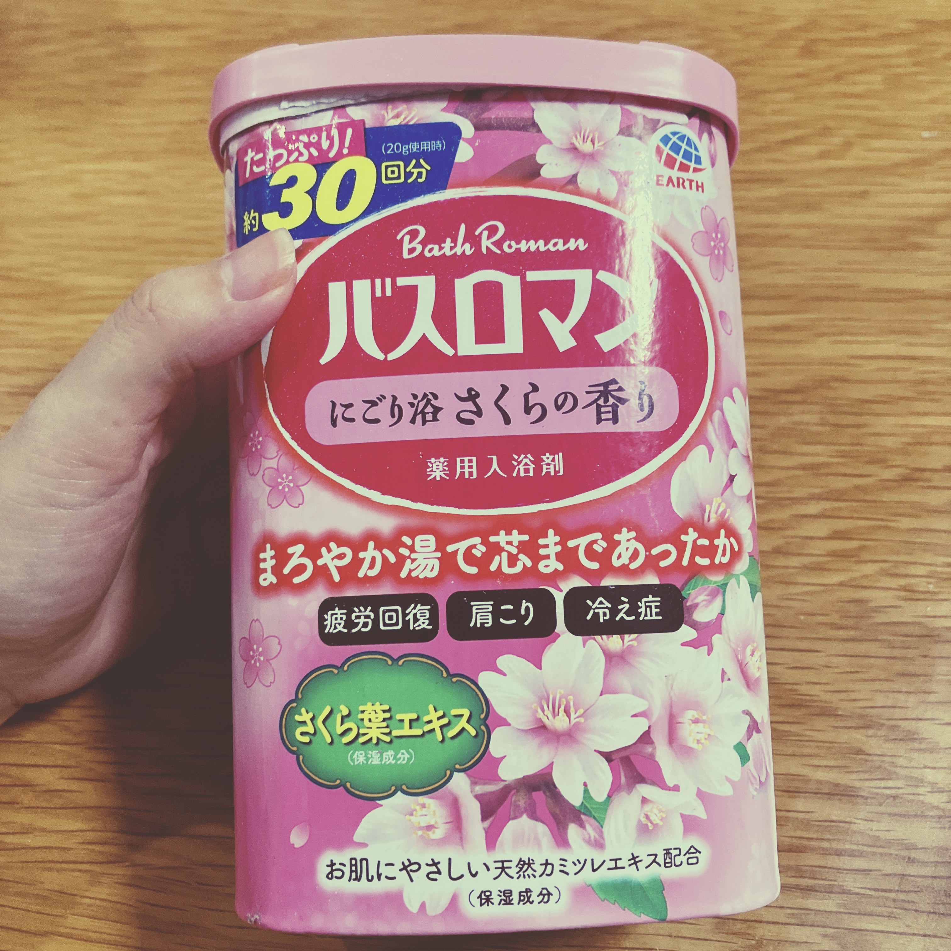 バスロマン にごり浴さくらの香り/バスロマン/無機塩系入浴剤を使ったクチコミ（1枚目）