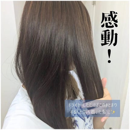 cocone クレイクリームシャンプー リペア/cocone/市販シャンプーを使ったクチコミ(5枚目)