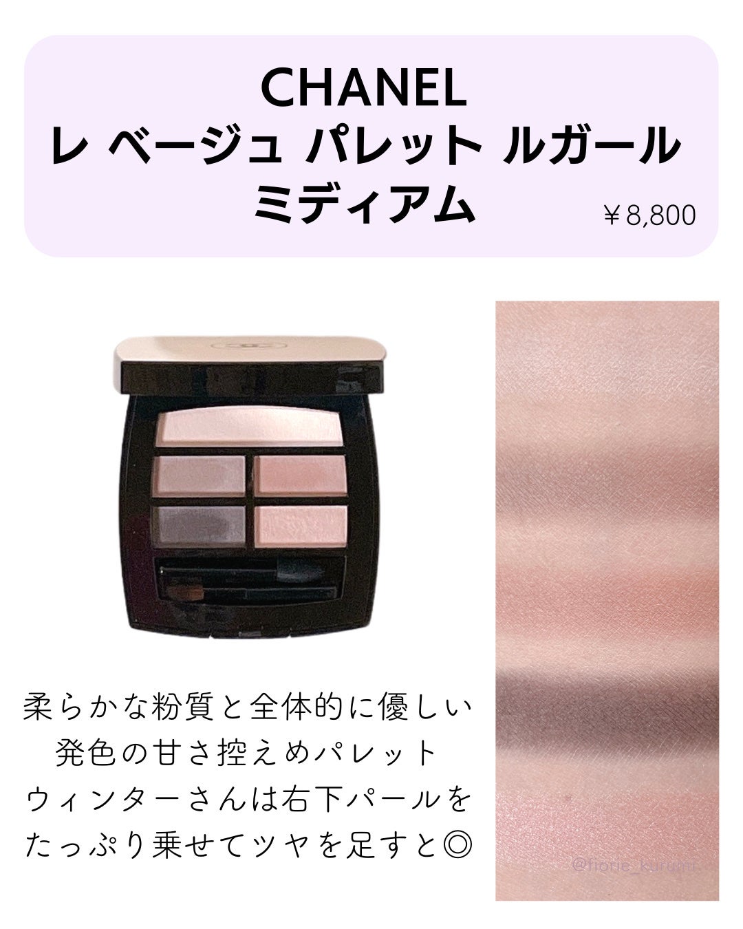 アイ カラー クォード/TOM FORD BEAUTY/アイシャドウパレットを使ったクチコミ(9枚目)