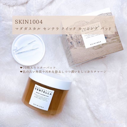 センテラ アンプル/SKIN1004/美容液を使ったクチコミ(2枚目)