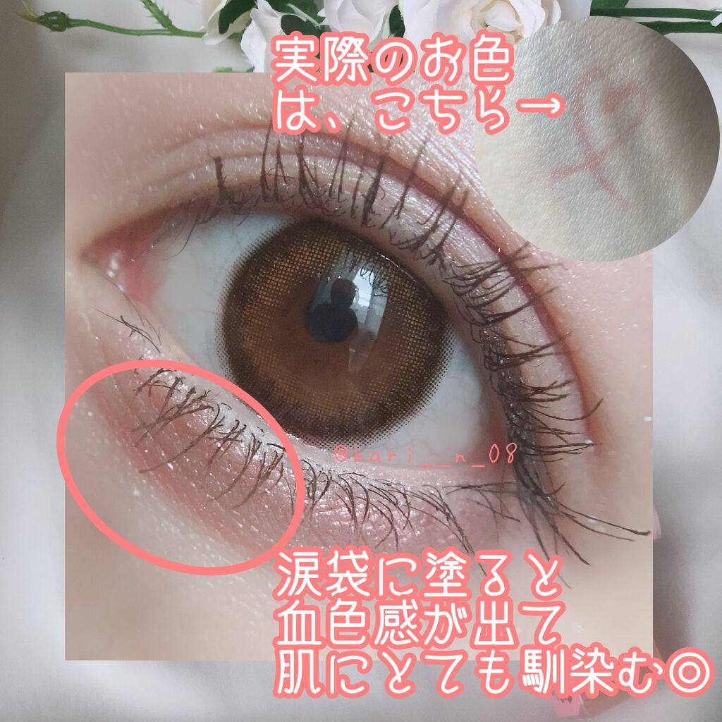 3wayスリムアイルージュライナー/キャンメイク/リキッドアイライナーを使ったクチコミ(3枚目)