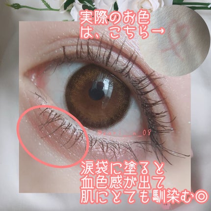 3wayスリムアイルージュライナー/キャンメイク/リキッドアイライナーを使ったクチコミ(3枚目)