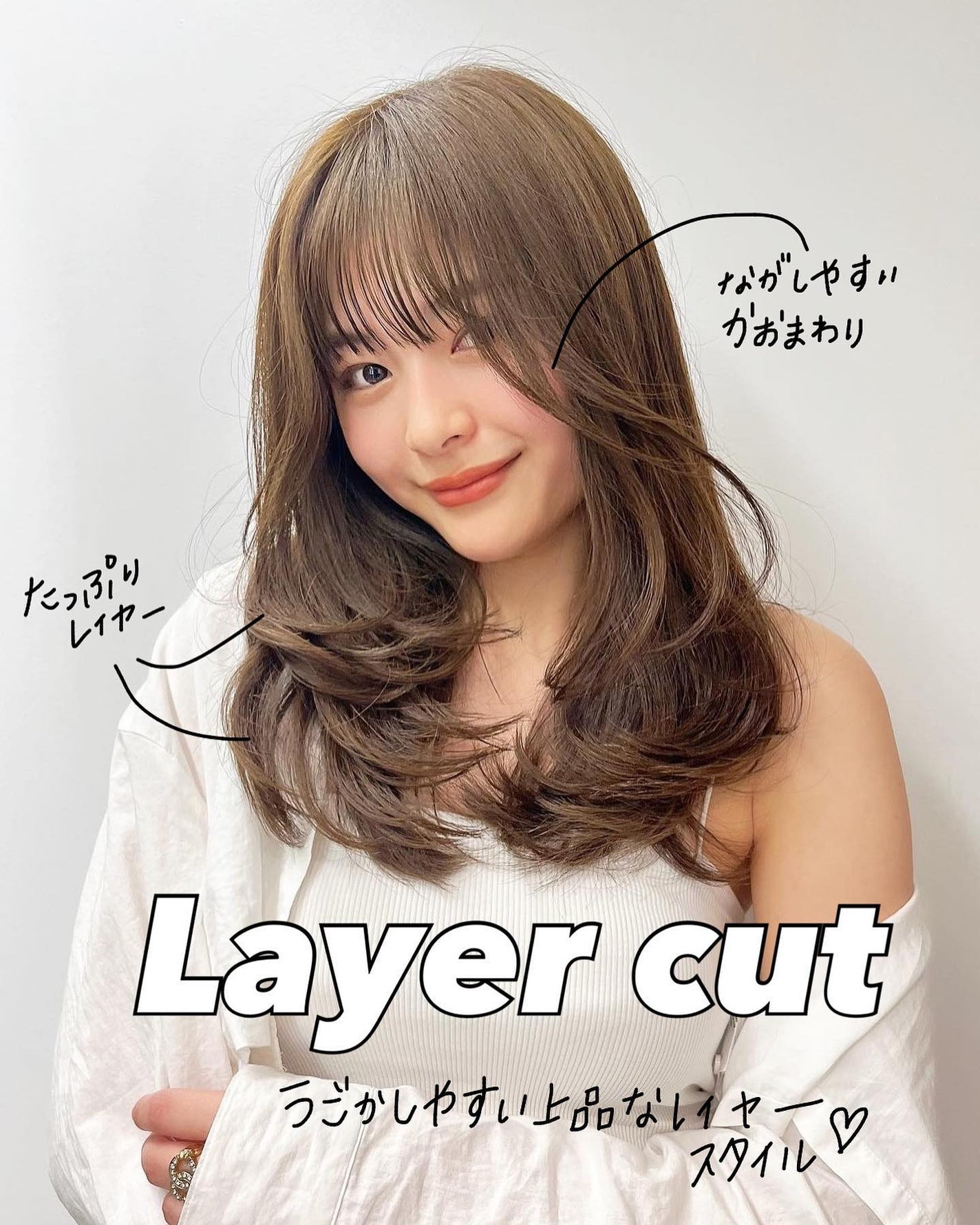 HARUNA on LIPS 「.風になびく素敵なレイヤーたっぷりカット✨✨✨✨..#レイヤー..」(1枚目)