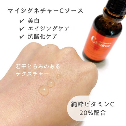 TIAM   VB3ソース/TIAM/美容液を使ったクチコミ(4枚目)