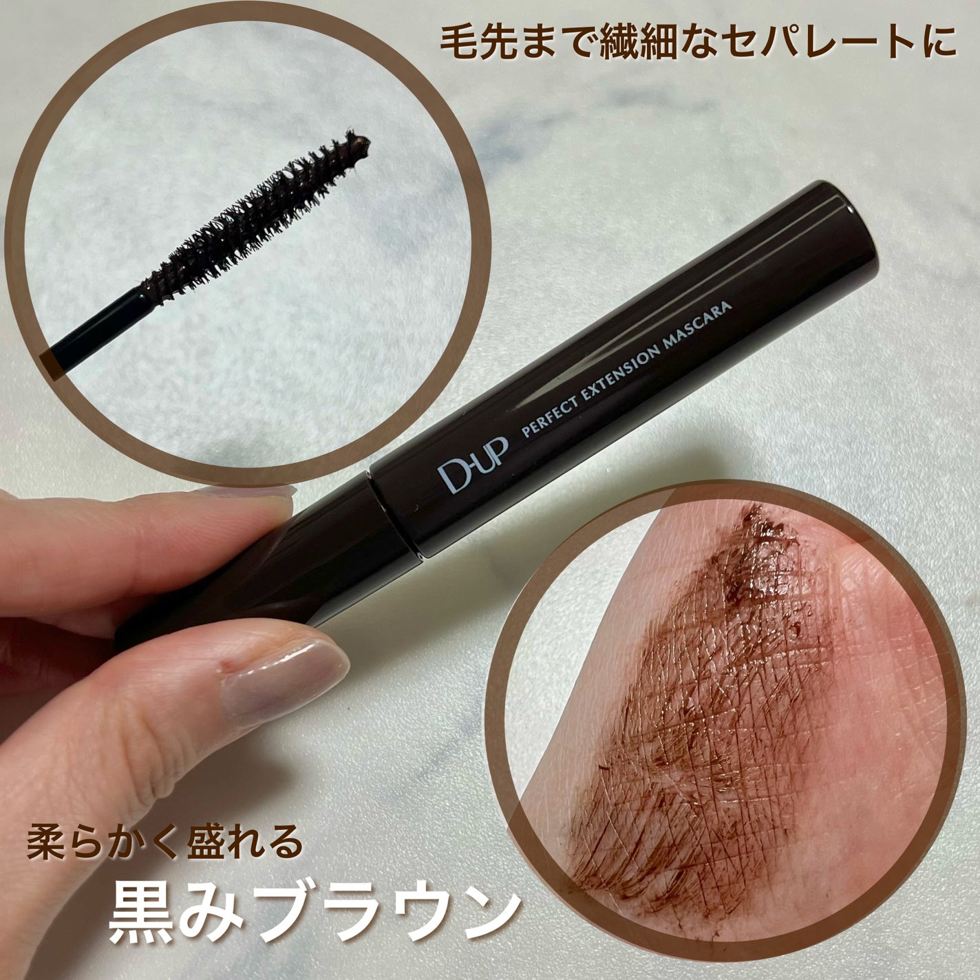 Miki on LIPS 「\黒みブラウンマスカラ/-------------------..」(2枚目)