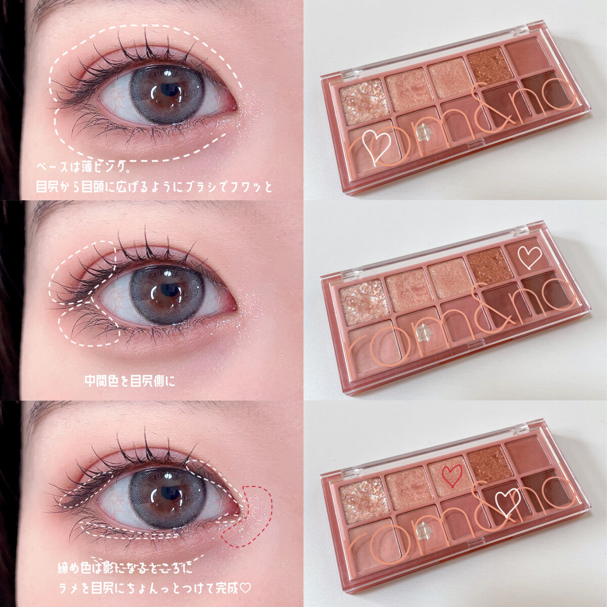 ベターザンパレット/rom&nd/アイシャドウパレットを使ったクチコミ（2枚目）