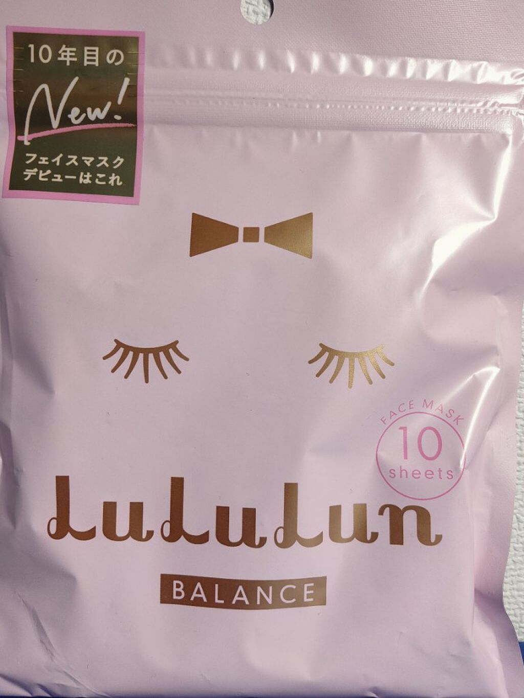 ルルルンピュア エブリーズ/ルルルン/シートマスク・パックを使ったクチコミ（1枚目）