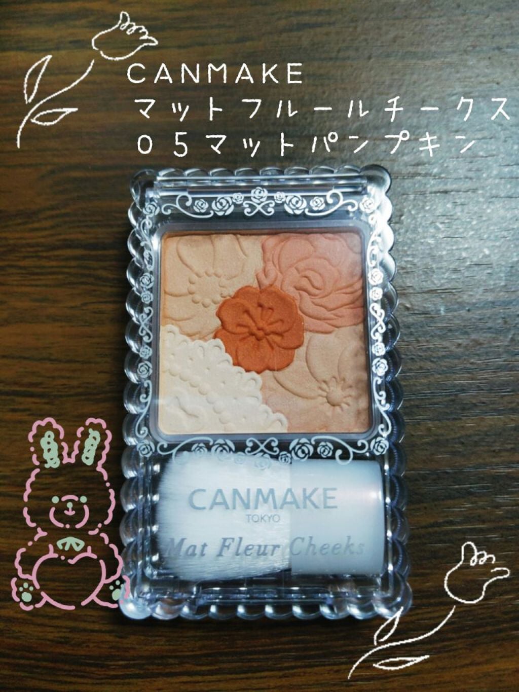 マットフルールチークス/キャンメイク/パウダーチークを使ったクチコミ(1枚目)