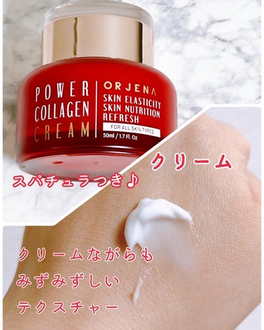 POWER COLLAGEN TONER/ORJENA/化粧水を使ったクチコミ（5枚目）