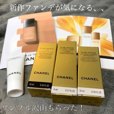 ル ブラン クリーム HL/CHANEL/フェイスクリームを使ったクチコミ（2枚目）