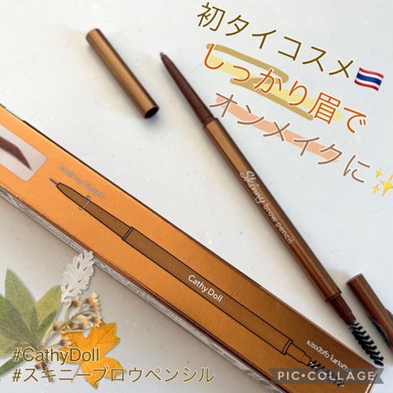 スキニーブロウペンシル/CathyDoll/アイブロウペンシルを使ったクチコミ(1枚目)