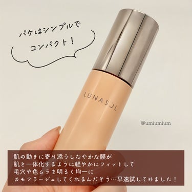 LUNASOL ルナソル クラリティフロウリクイドのクチコミ「軽やか厚塗り感無し！
崩れにくいルナソルの新作ファンデ🥰✨

LUNASOL
ルナソル クラリ.....」（3枚目）