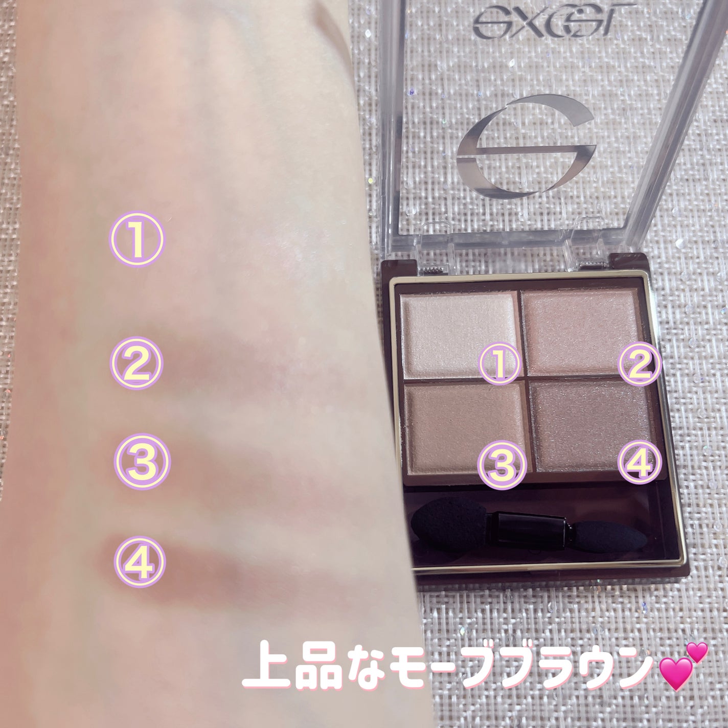 スキニーリッチシャドウ/excel/アイシャドウパレットを使ったクチコミ(2枚目)