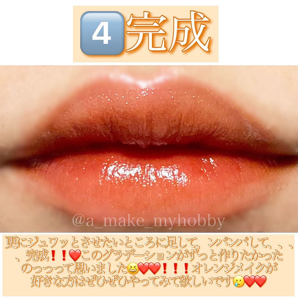 ウォータリーティントリップ/CEZANNE/リップティントを使ったクチコミ(5枚目)