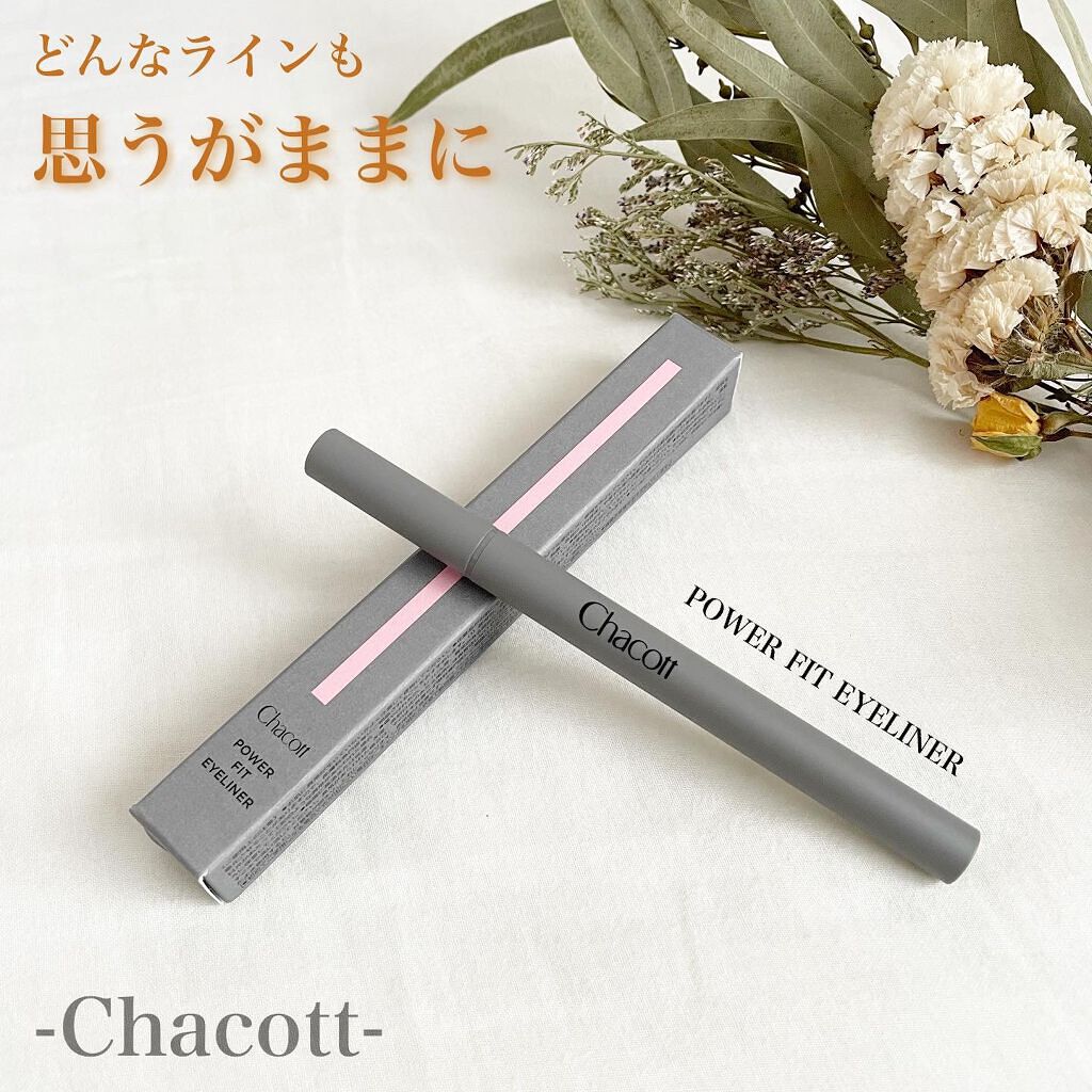 パワーフィットアイライナー/チャコット・コスメティクス/リキッドアイライナーを使ったクチコミ(1枚目)