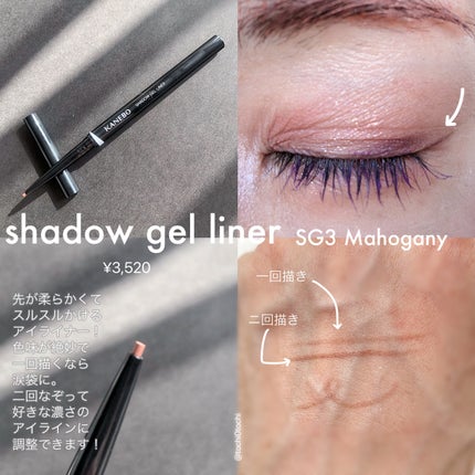 カネボウ Nールージュ/KANEBO/口紅を使ったクチコミ(3枚目)