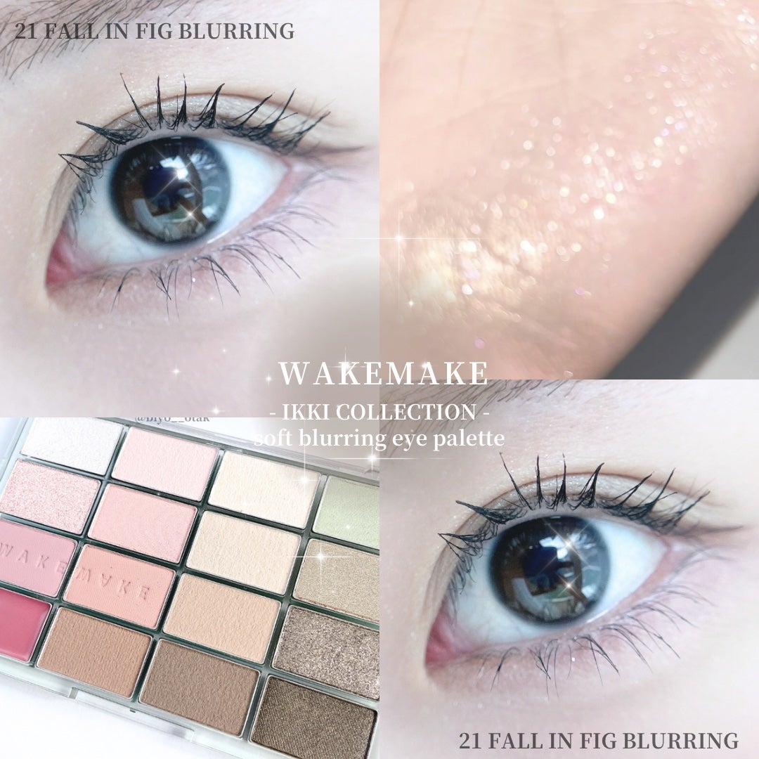 ソフトブラーリングアイパレット/wakemake/アイシャドウパレットを使ったクチコミ(1枚目)