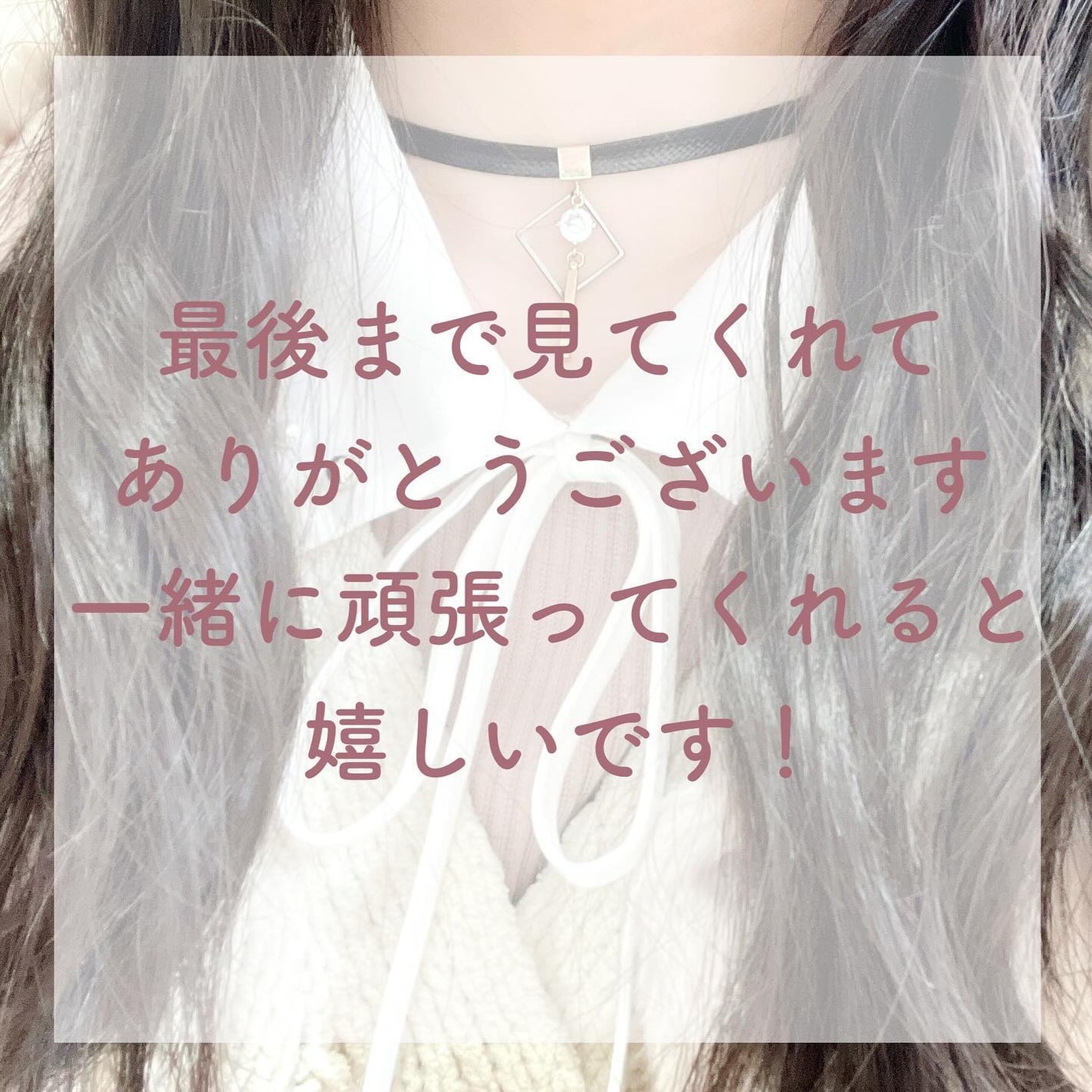 CCミルク/エッセンシャル/ヘアミルクを使ったクチコミ(10枚目)