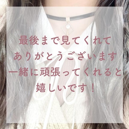 CCミルク/エッセンシャル/ヘアミルクを使ったクチコミ(10枚目)