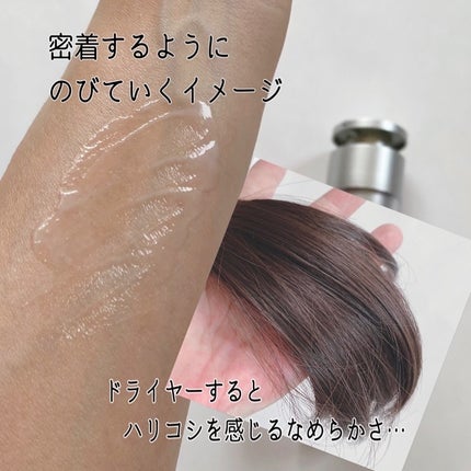 モレキュラーリペアヘアセラム/MQURE/アウトバストリートメントを使ったクチコミ(4枚目)