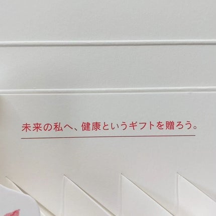 Beautifully Red/Stick Remedy/健康サプリメントを使ったクチコミ(6枚目)