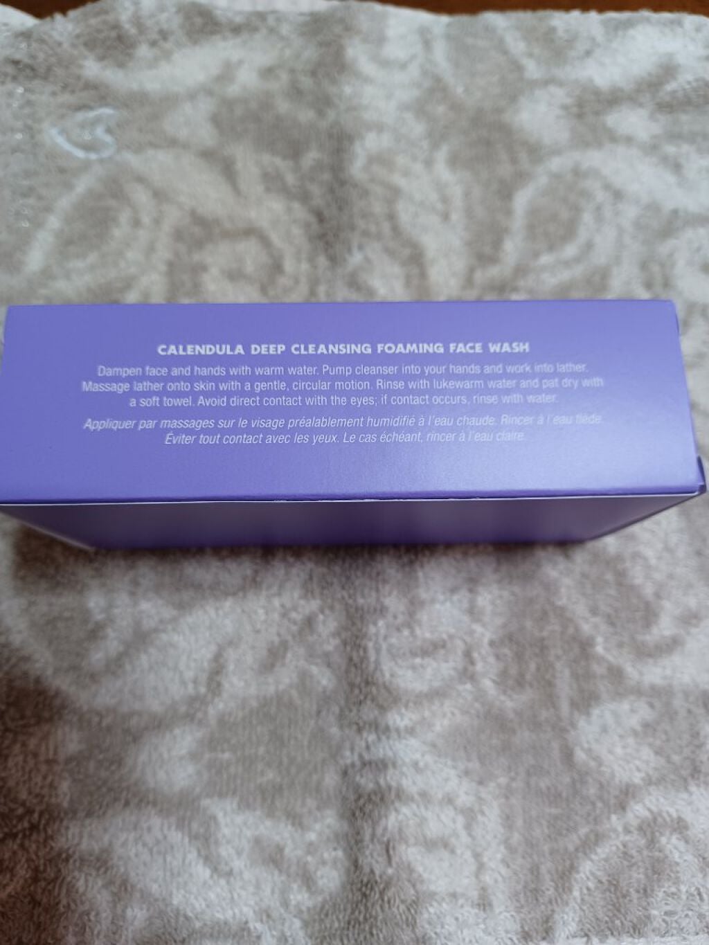 キールズ ディープクレンジング ジェル CL/Kiehl's/クレンジングジェルを使ったクチコミ(2枚目)