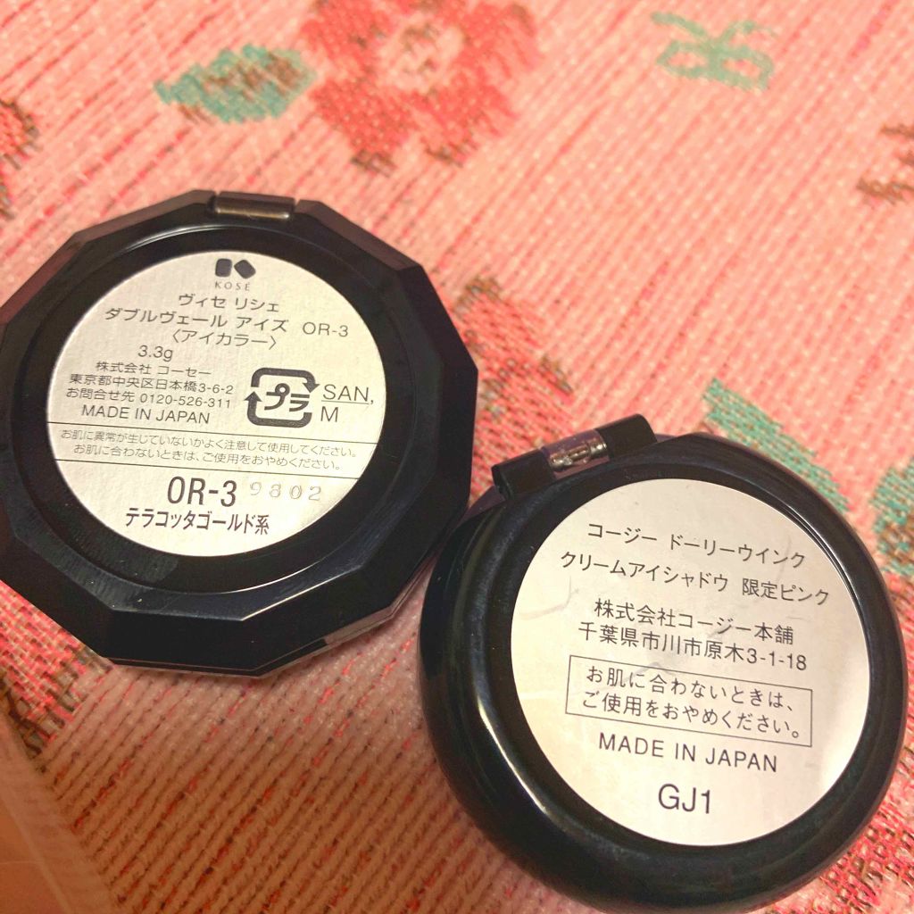 ダブルヴェール アイズ/Visée/アイシャドウパレットを使ったクチコミ（2枚目）