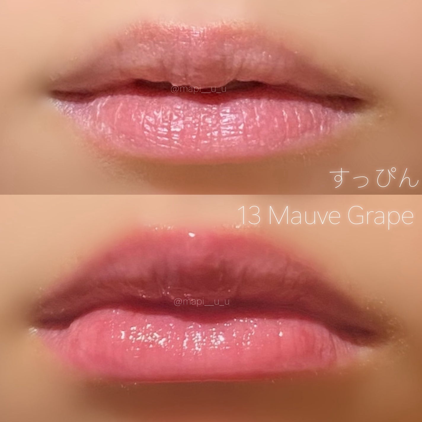 mapi ❤︎ on LIPS 「デイジークのパケ買いリップ💄正直レビュー💭✨️こんにちは!体調..」(4枚目)