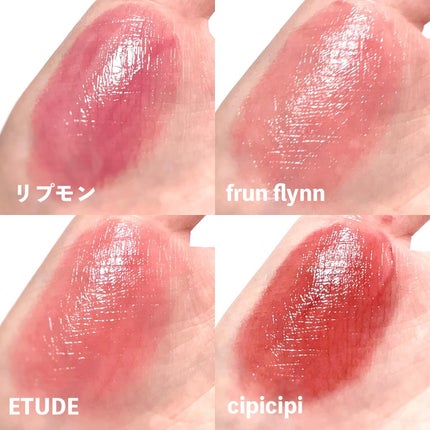 デューイフィルムティント/CipiCipi/リップティントを使ったクチコミ(3枚目)