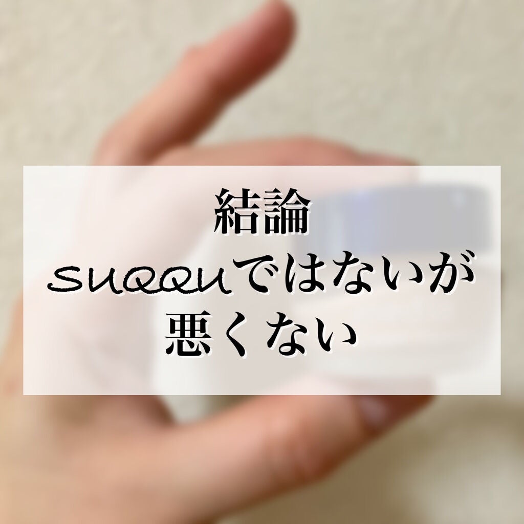クリームファンデーションN<ミニ>/media/クリーム・エマルジョンファンデーションを使ったクチコミ(3枚目)