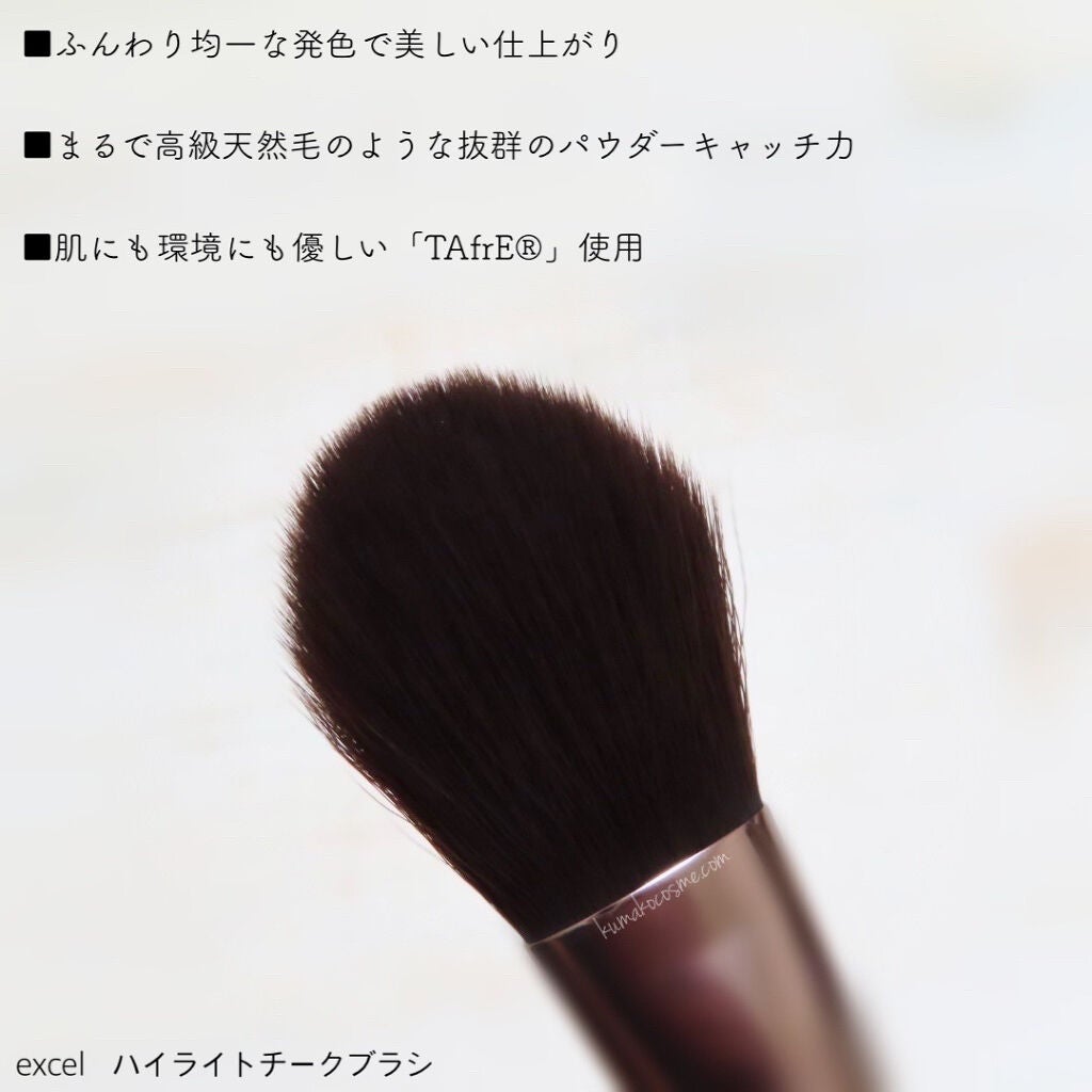 ハイライトチークブラシ/excel/メイクブラシを使ったクチコミ(3枚目)