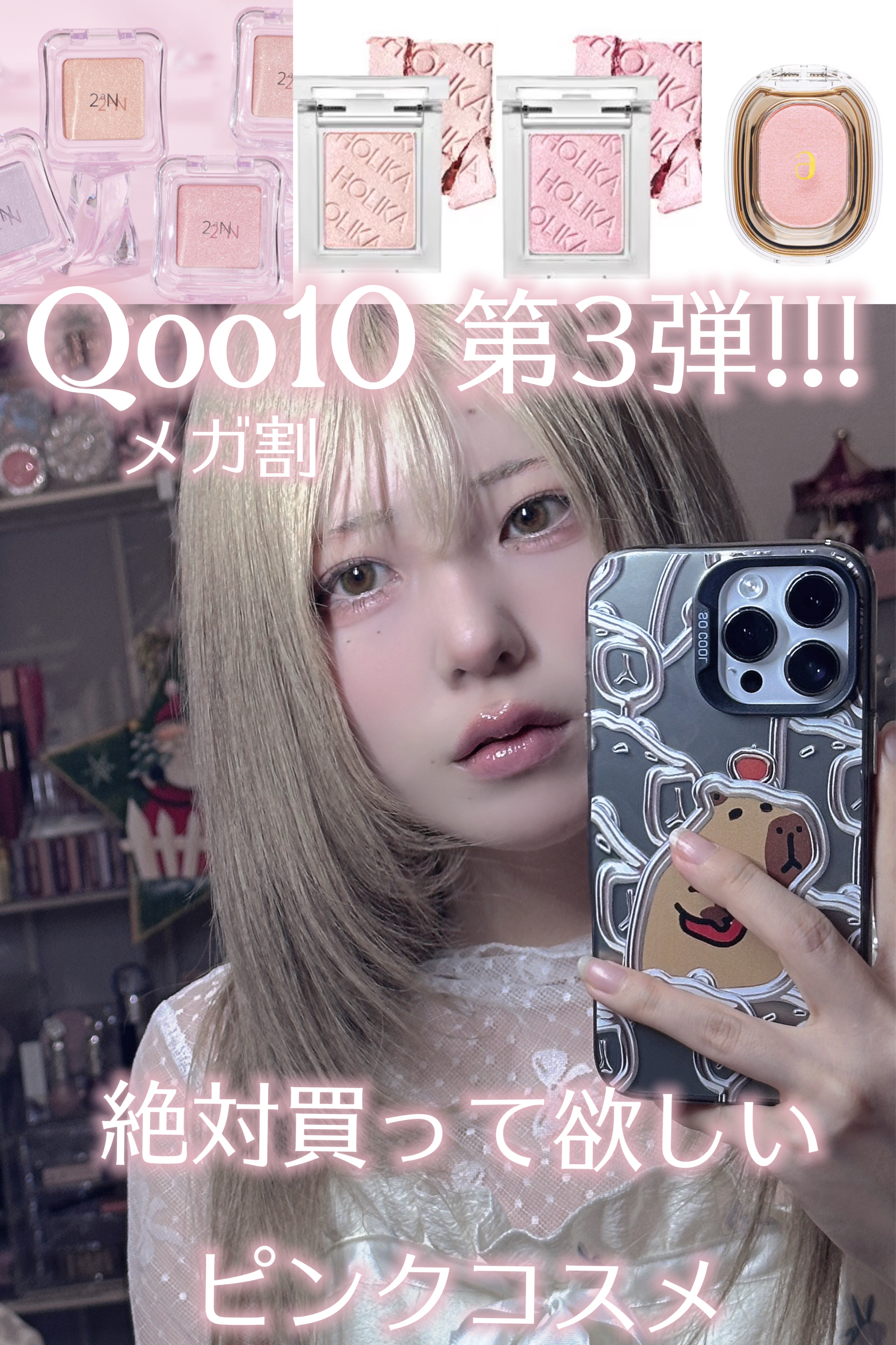 EYESHADOW SWEET DIA｜Ameli他、2商品を使った口コミ - Qoo10メガ割 第