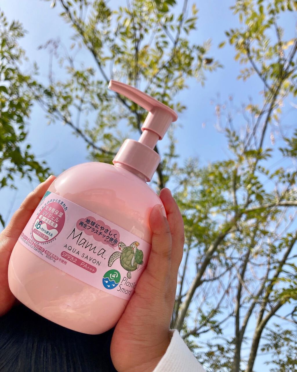 ママアクアシャボン UVモイストジェル FAW 20S/アクアシャボン/日焼け止めジェルを使ったクチコミ(1枚目)