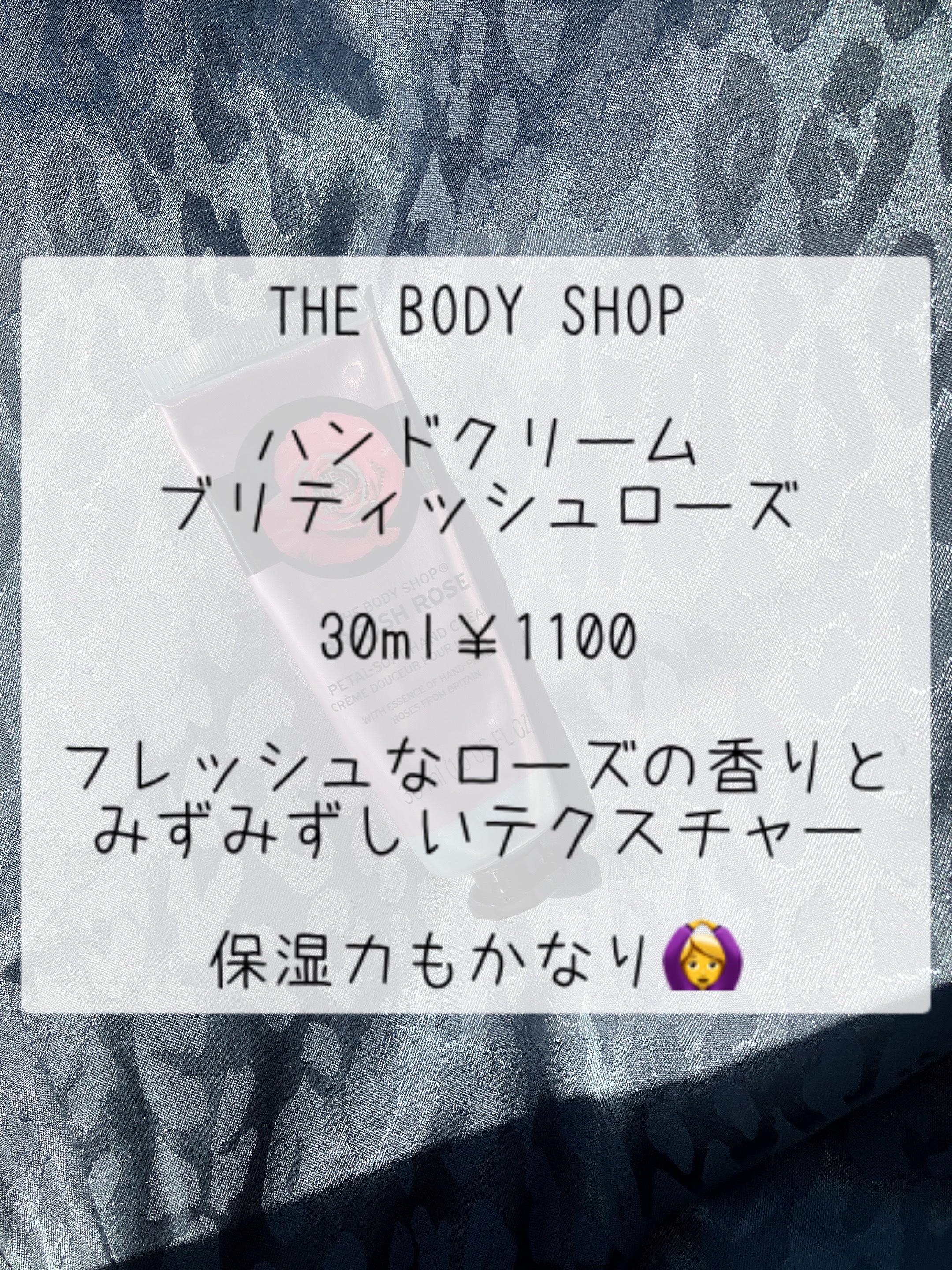 ハンドクリーム ブリティッシュローズ/THE BODY SHOP/ハンドクリームを使ったクチコミ（3枚目）