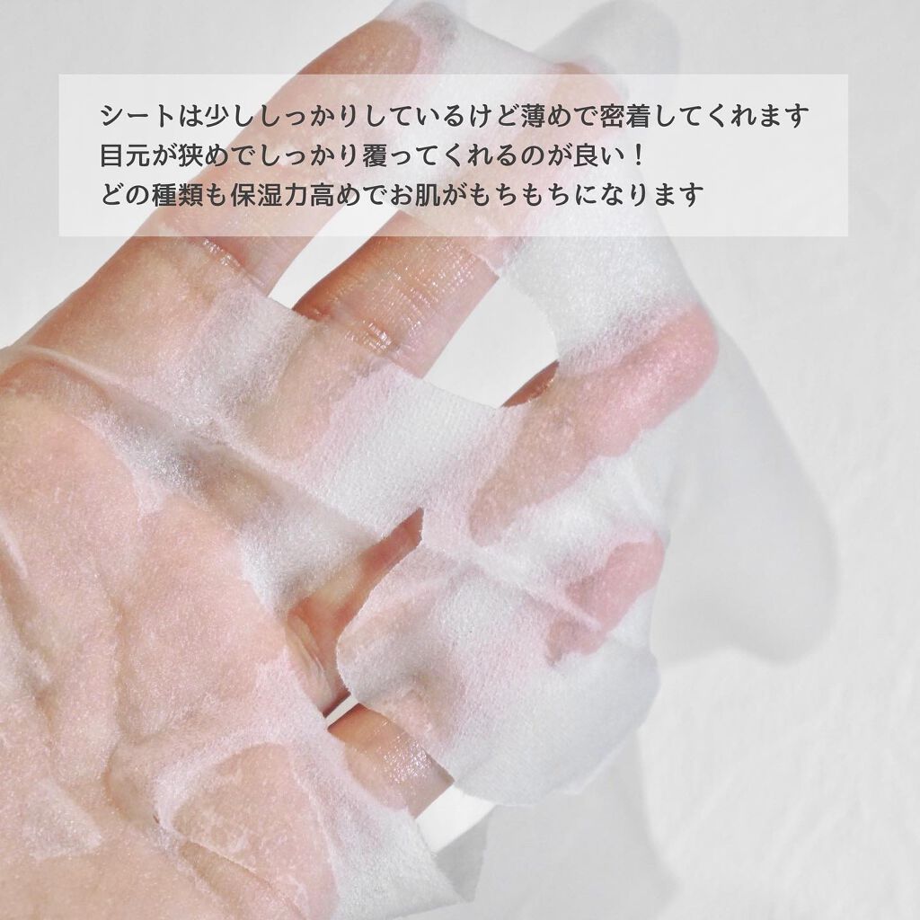 フェイスマスク 【しっかり実感30枚セット】/KISO/シートマスク・パックを使ったクチコミ(3枚目)