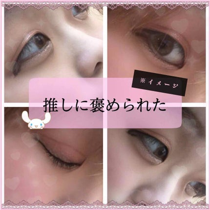 3CE マルチアイカラーパレット/3CE/アイシャドウパレットを使ったクチコミ(1枚目)