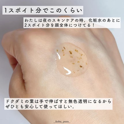 ツボクサセラム/ONE THING/美容液を使ったクチコミ(4枚目)