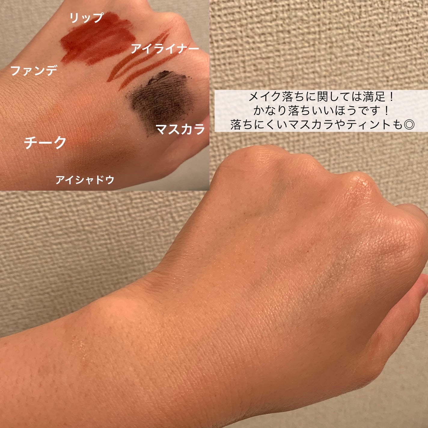 ã¯ã¬ã³ãžã³ã°ããŒã V/CLAYGE/ã¯ã¬ã³ãžã³ã°ããŒã ã䜿ã£ãã¯ãã³ãïŒ7æç®ïŒ