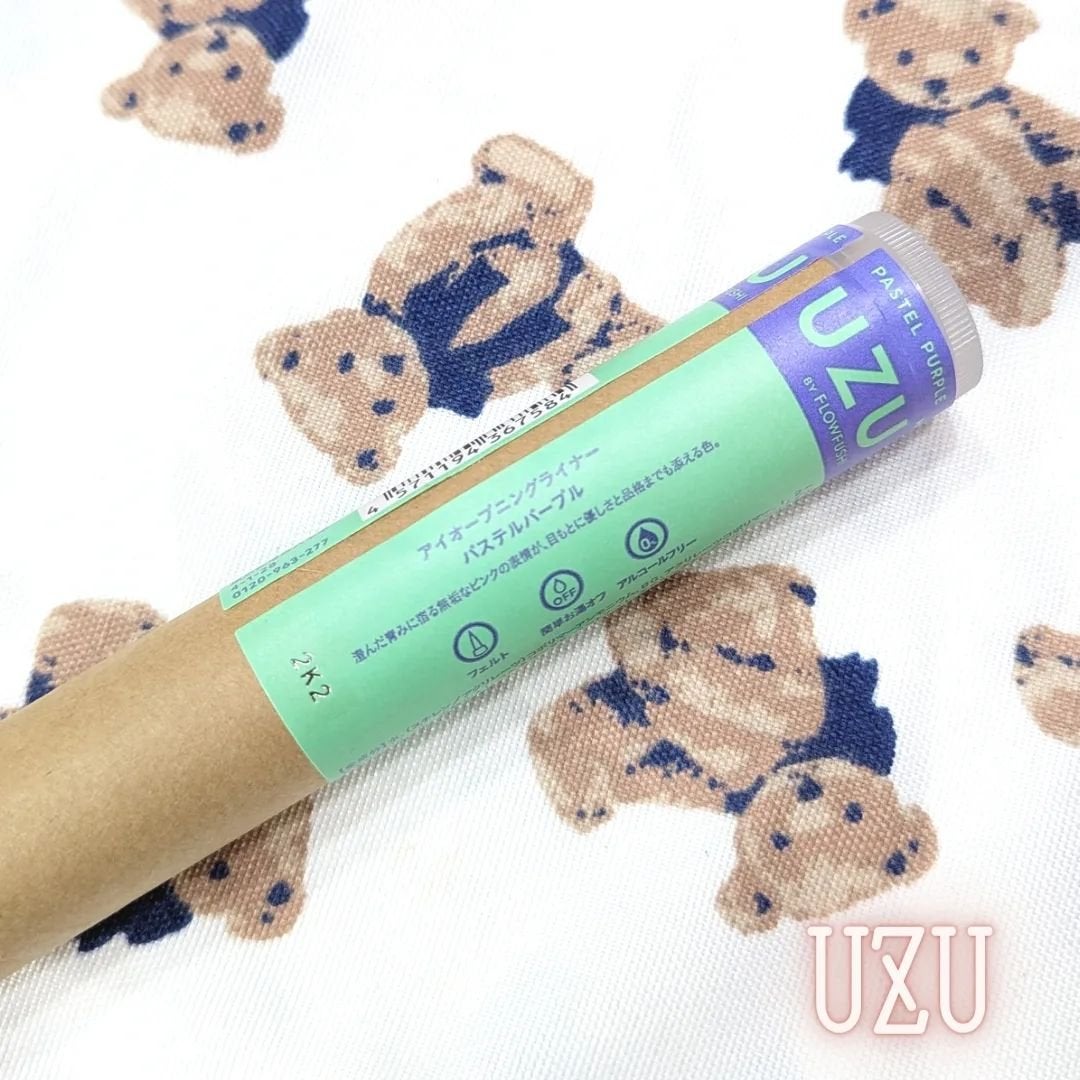 EYE OPENING LINER/UZU BY FLOWFUSHI/アイライナーを使ったクチコミ(3枚目)